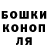 Героин гречка Elena Bern