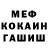 Амфетамин Розовый Mr Durka