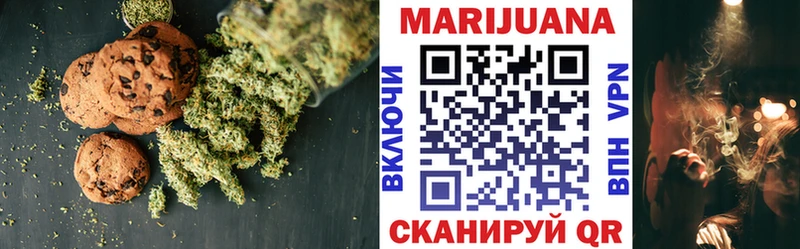 купить наркотики сайты  Вязники  Cannafood марихуана 