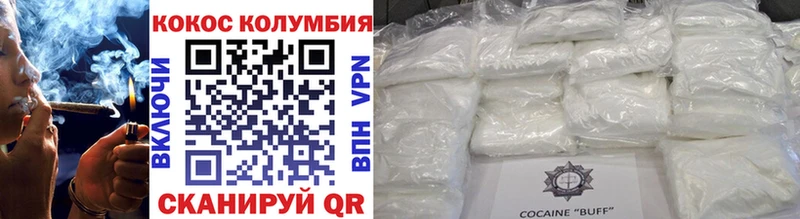 COCAIN FishScale  omg ТОР  Вязники  наркота 