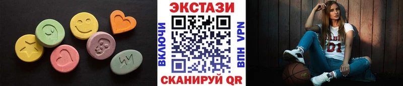 Ecstasy диски  закладка  Вязники 