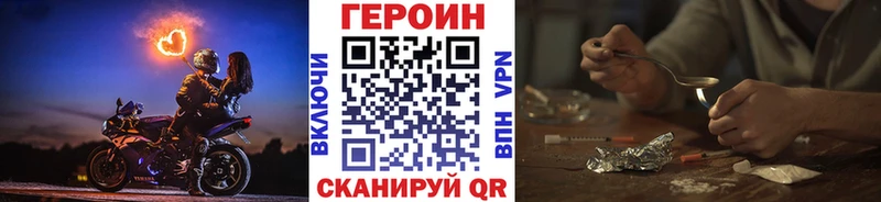купить  цена  Вязники  Героин VHQ 