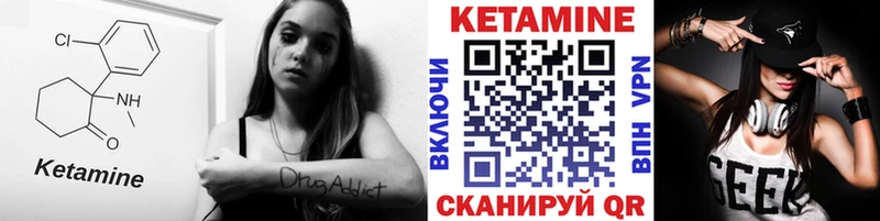 купить  сайты  Вязники  Кетамин ketamine 