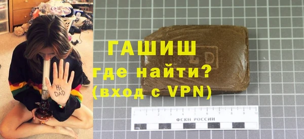 стаф Баксан