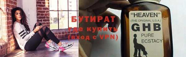 марки lsd Балабаново