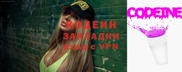марихуана Балахна