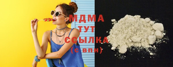 скорость Белокуриха