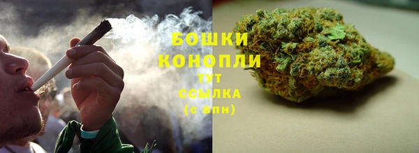 марихуана Балахна