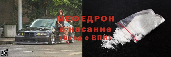 мет Белоозёрский