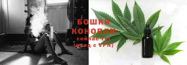 марихуана Балахна
