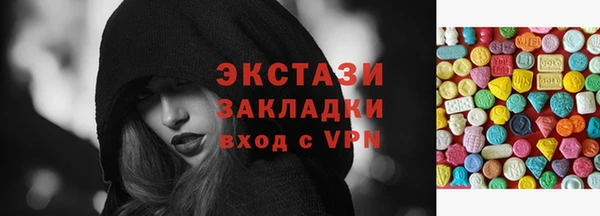 марки lsd Балабаново