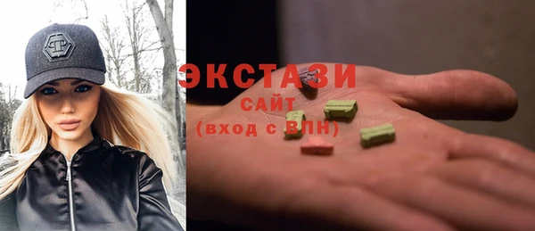 марки lsd Балабаново