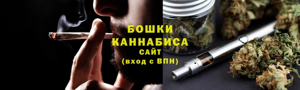 марихуана Балахна