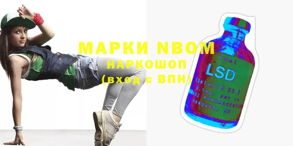 стаф Баксан