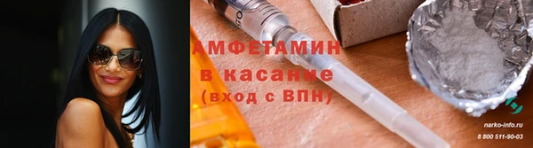 марки lsd Балабаново