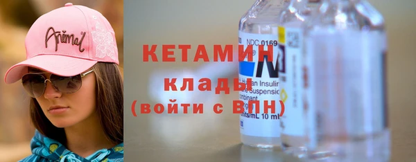 марки lsd Балабаново