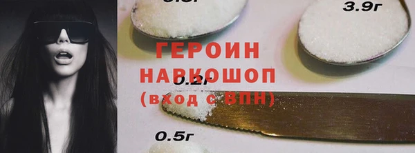 стаф Баксан