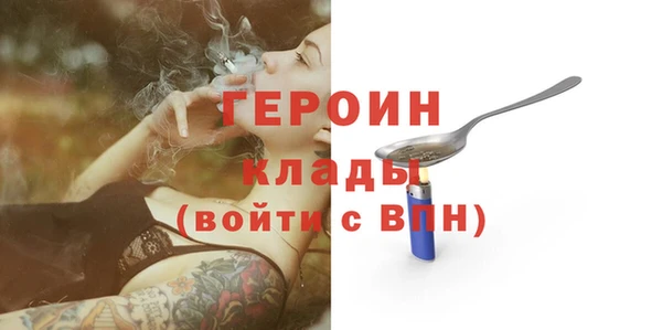 марихуана Балахна