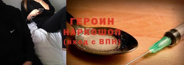 стаф Баксан