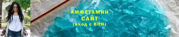 мет Белоозёрский