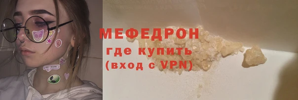 скорость Белокуриха
