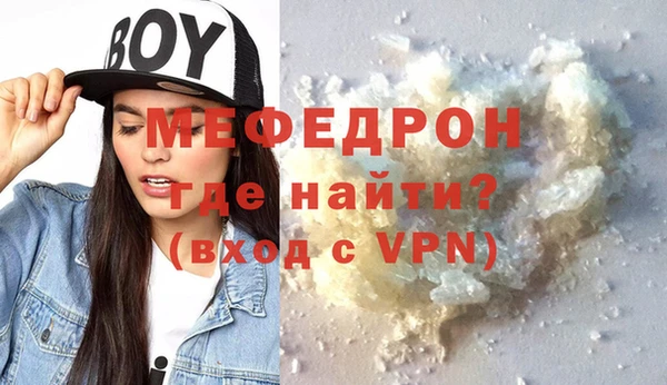стаф Баксан