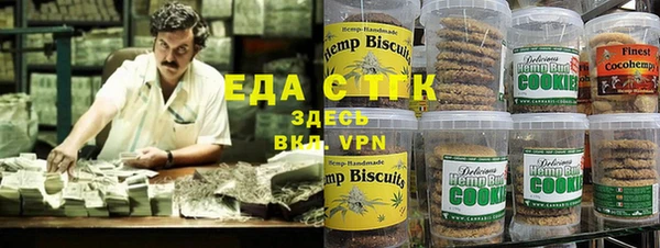 скорость Белокуриха