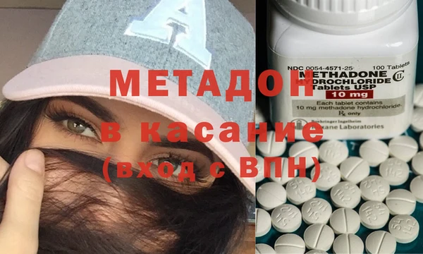 марки lsd Балабаново