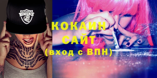 стаф Баксан