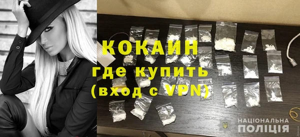 марки lsd Балабаново