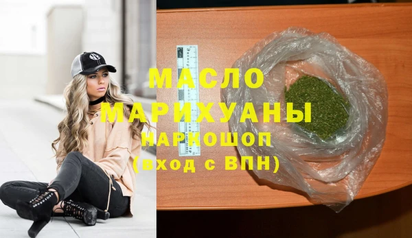 марихуана Балахна