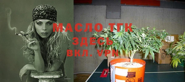 марихуана Балахна