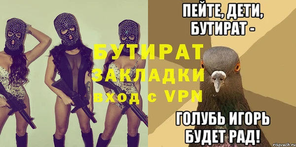 марихуана Балахна
