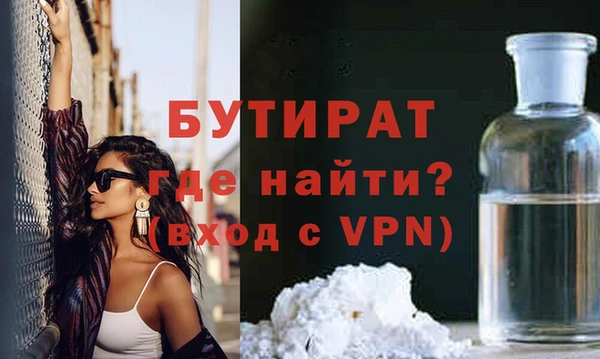 стаф Баксан
