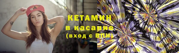 стаф Баксан