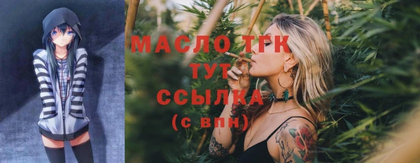 марки lsd Балабаново