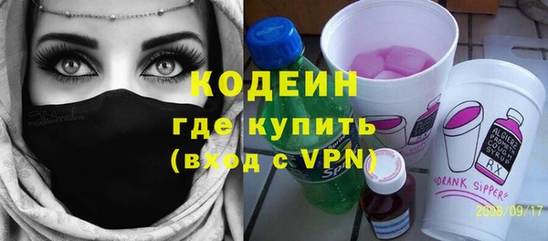 марихуана Балахна