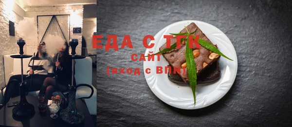 скорость Белокуриха