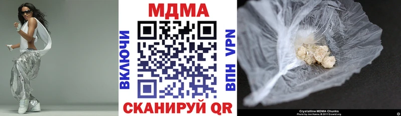 продажа наркотиков  Вязники  MDMA VHQ 