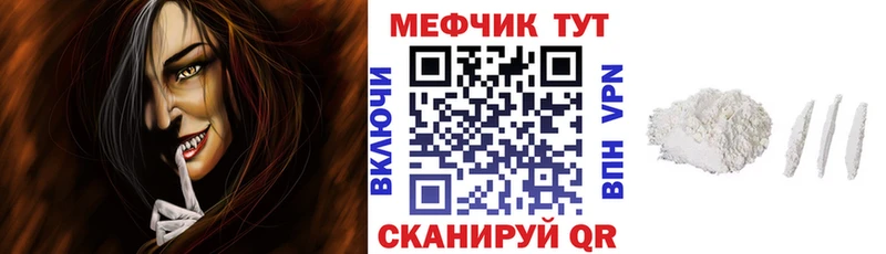 наркотики сайты даркнета клад Мефедрон кристаллы Вязники