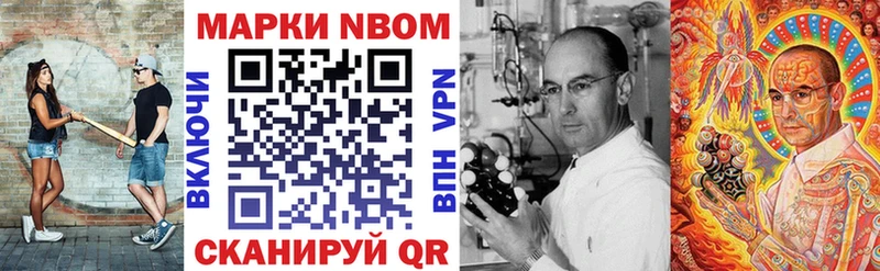 ссылка на мегу ссылки  Вязники  Марки NBOMe 1,5мг 