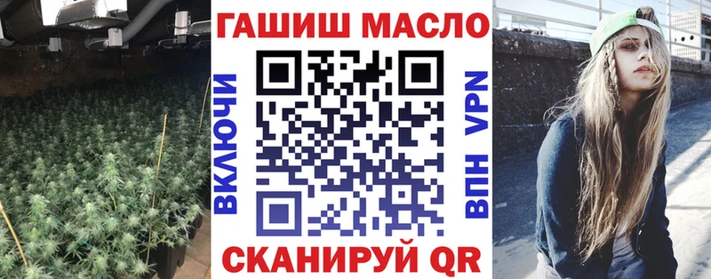 hydra вход мориарти Telegram Дистиллят ТГК жижа Вязники