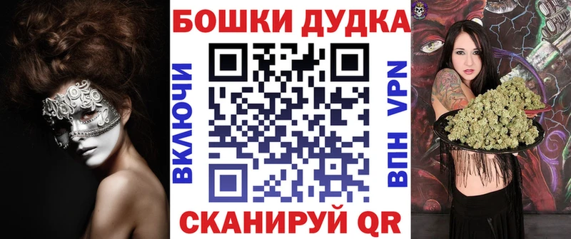 Каннабис Amnesia  цены   Вязники 